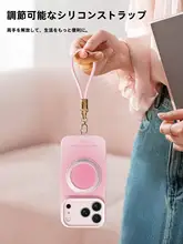 iPhone用液体シリコンケース【360度回転スタンド・ストラップ付き・全包囲保護】