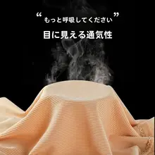 夏用 薄手アイスシルク安全パンツ【ワイドフィット・レース付き・防透け】