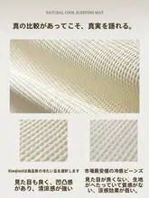 冷感真皮ソファクッション【防滑・シンプルデザイン・夏用】