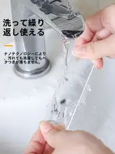 高粘度ナノ両面テープ【自動車用・強力・ガラス・壁面用・痕跡なし】