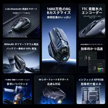 無線Bluetooth対応ゲーム用マウス【三モード・エルゴノミクスデザイン】