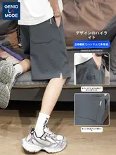 氷シルク メンズ 夏用 薄手 レトロ カジュアル ショートパンツ