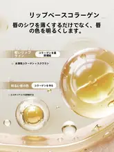 RUYI 保湿と潤いを与えるリップエッセンスオイル【唇のケア・深い保湿・男女兼用】