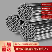 食品グレードの304ステンレススチール焼き串【円形・羊肉用・家庭用＆業務用】
