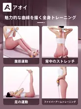 フィットネスストレッチャー【脚踏み式・背中サポート・自宅用】