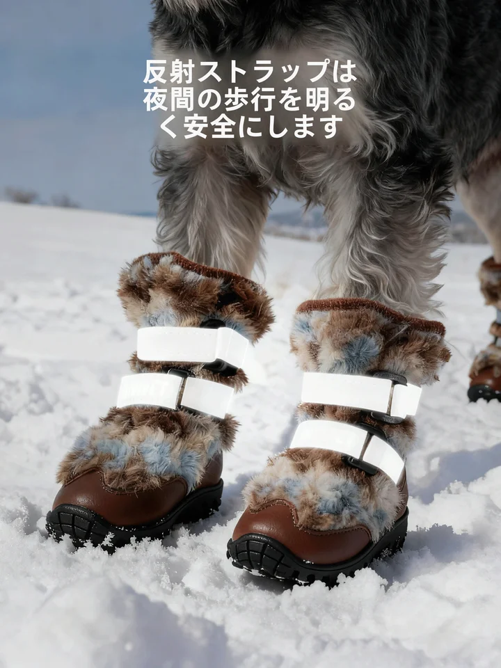 hipidog 冬用暖かい犬用靴【厚手・ソフトソール・脱げにくい】