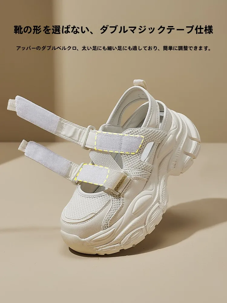 夏のローファーコーデで足元の重さをどうにかする？