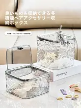 可愛い子供用ヘアアクセサリー収納ボックス【プレス式・ヘアバンド・ヘアゴム・ヘアクリップ対応】