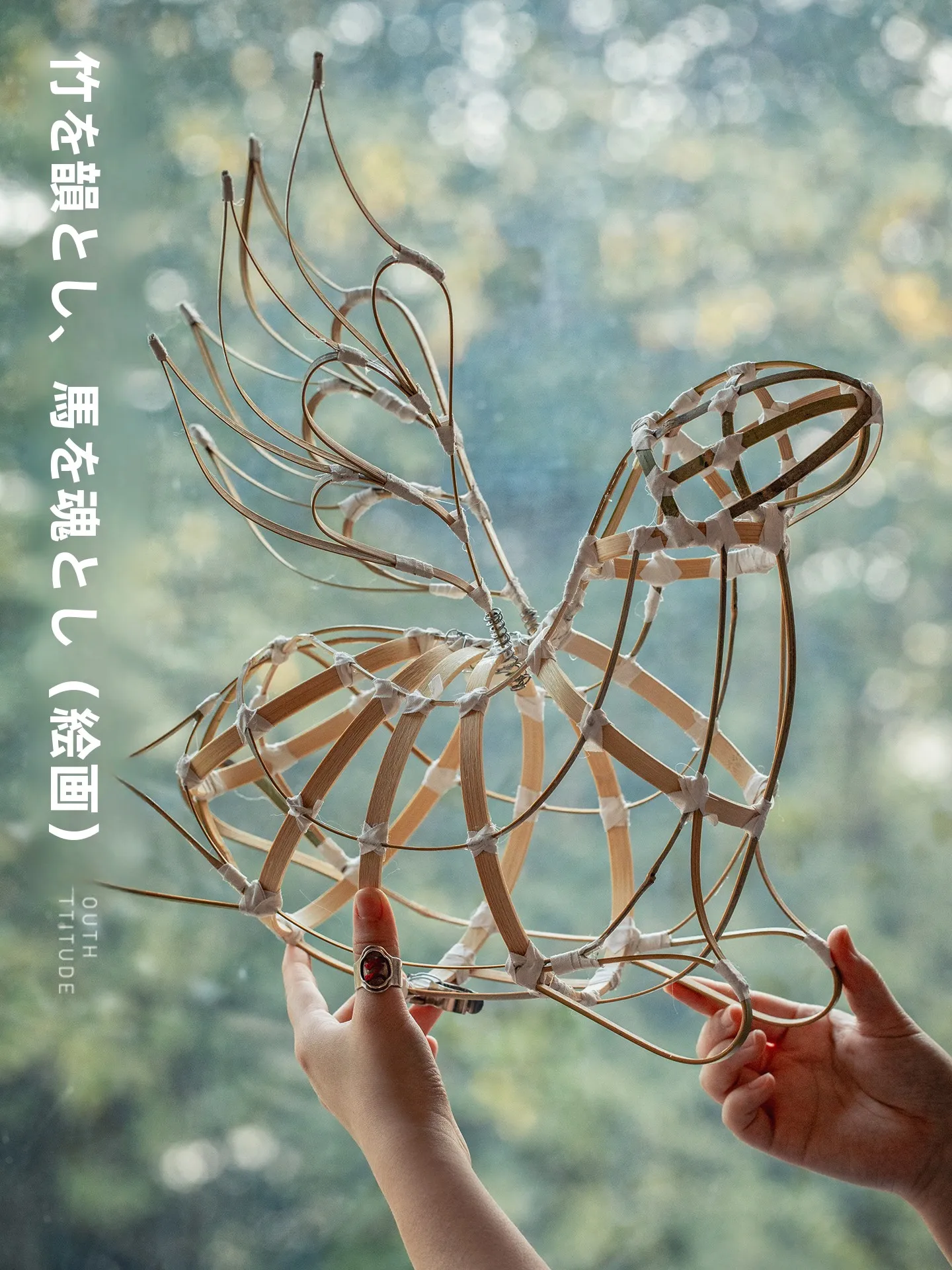 手作り馬年のランタンDIY材料キット：中式竹編で伝統工芸を体験する作り方