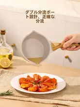 CAROTE マイファンス石製 ミニフライパン【家庭用・滑り止め・熱油対応】