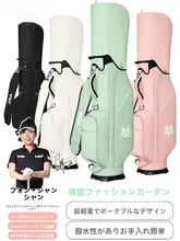 pgm 軽量 ゴルフクラブバッグ【女性用・航空旅行対応・キャスター付き】