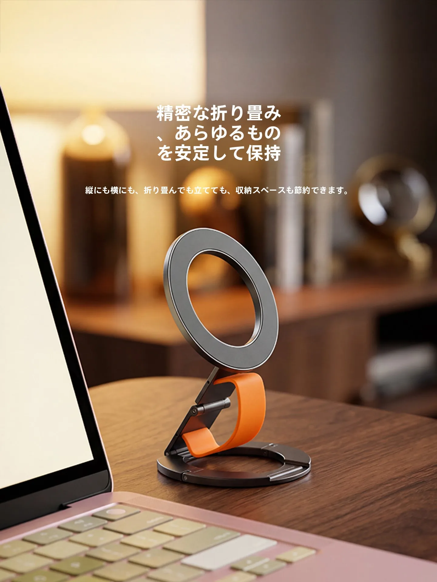 両面マグネット式スマホスタンド：アルミ合金の薄型ポータブルモデルが実用性を実証