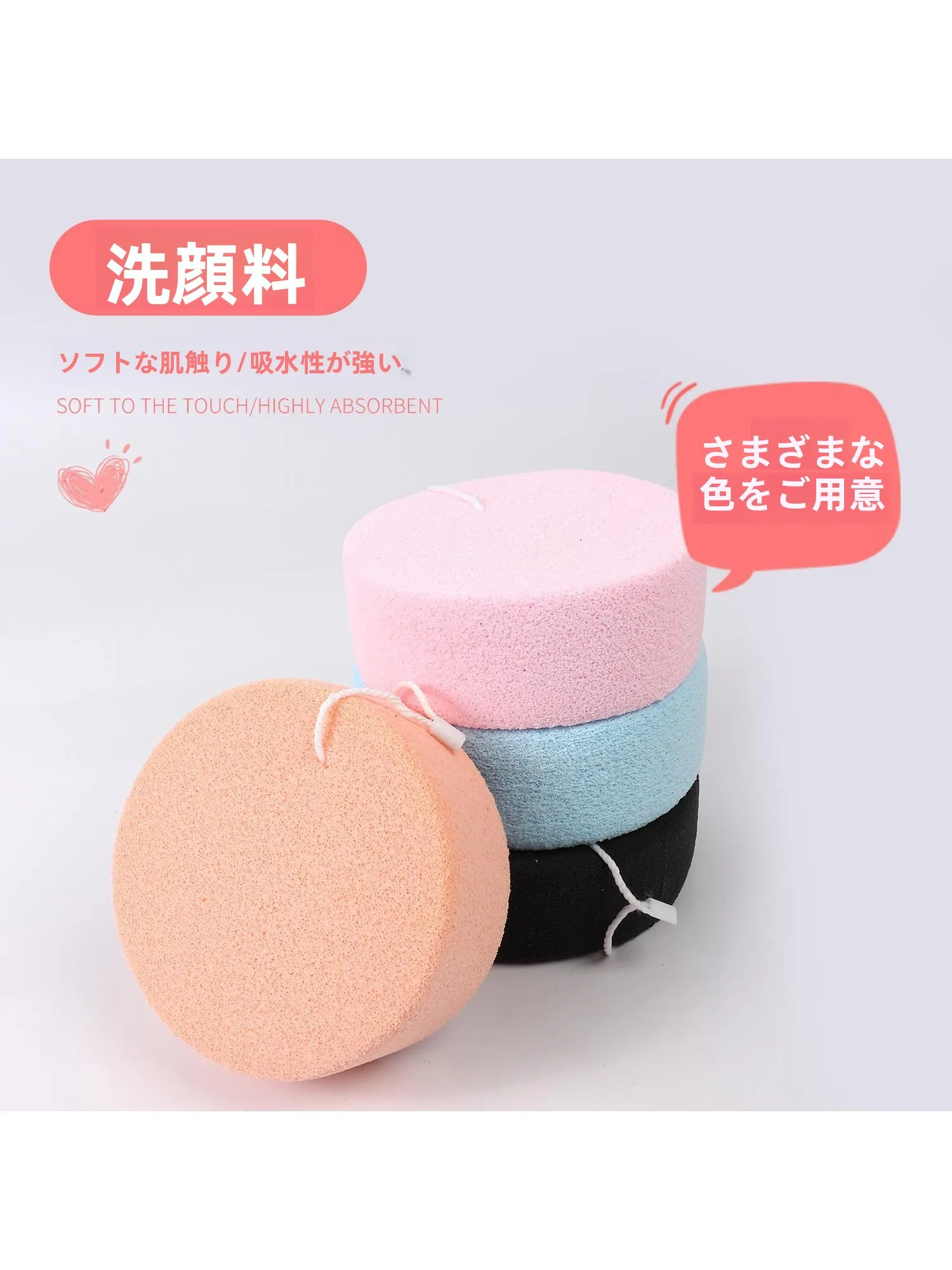 深層洗浄に欠かせない「海藻パフ」は、本当に肌に優しいの？