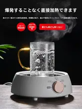 透明カップ 家庭用 男女用 ガラス 高硼珪酸 耐熱 ハンドル付き 茶碗 ミルク 緑茶