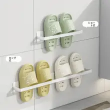 壁掛け靴置き場【マグネット式・スリッパ用・省スペース設計】