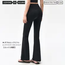 春夏用 ヨガパンツ【女性用・ランニング・フレアデザイン・ヒップアップ】