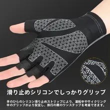 夏用 メンズ アウトドア UVカット サイクリンググローブ【半指・滑り止め・耐摩耗・釣り用】