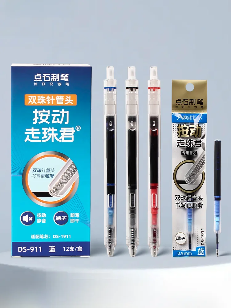 点石DS-911直液式ジェルボールペン：女性向け静音速乾タイプの実用性と使い心地