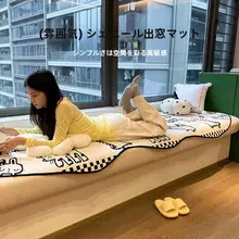 高級感あふれる窓辺用クッションマット【全季節対応・ボタニカルデザイン】（セットアップ対応）