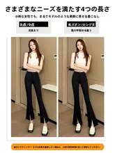高腰デザインのブラックカラーベルボトムパンツ【小柄向け・上品なシルエット】