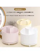 回転式化粧品収納ボックス【ラグジュアリー・多機能・円形・デスク上用】