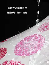 防水浴室用カーテン【抗カビ・厚手・穴あけ不要】（セットアップ対応）