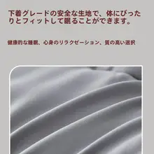 抗菌加工 フラットマットレス【シングル・ダブル対応・マットタイプ】