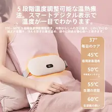 Ringke 生理痛緩和のための温熱マッサージベルト【・快適な腹部暖房】
