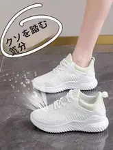 女性用白色テニスシューズ【軽量・クッション性・バドミントン・バレーボール対応】