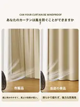 防風仕様の間仕切りカーテン【穴あけ不要・遮光効果・リビングや試着室に最適】