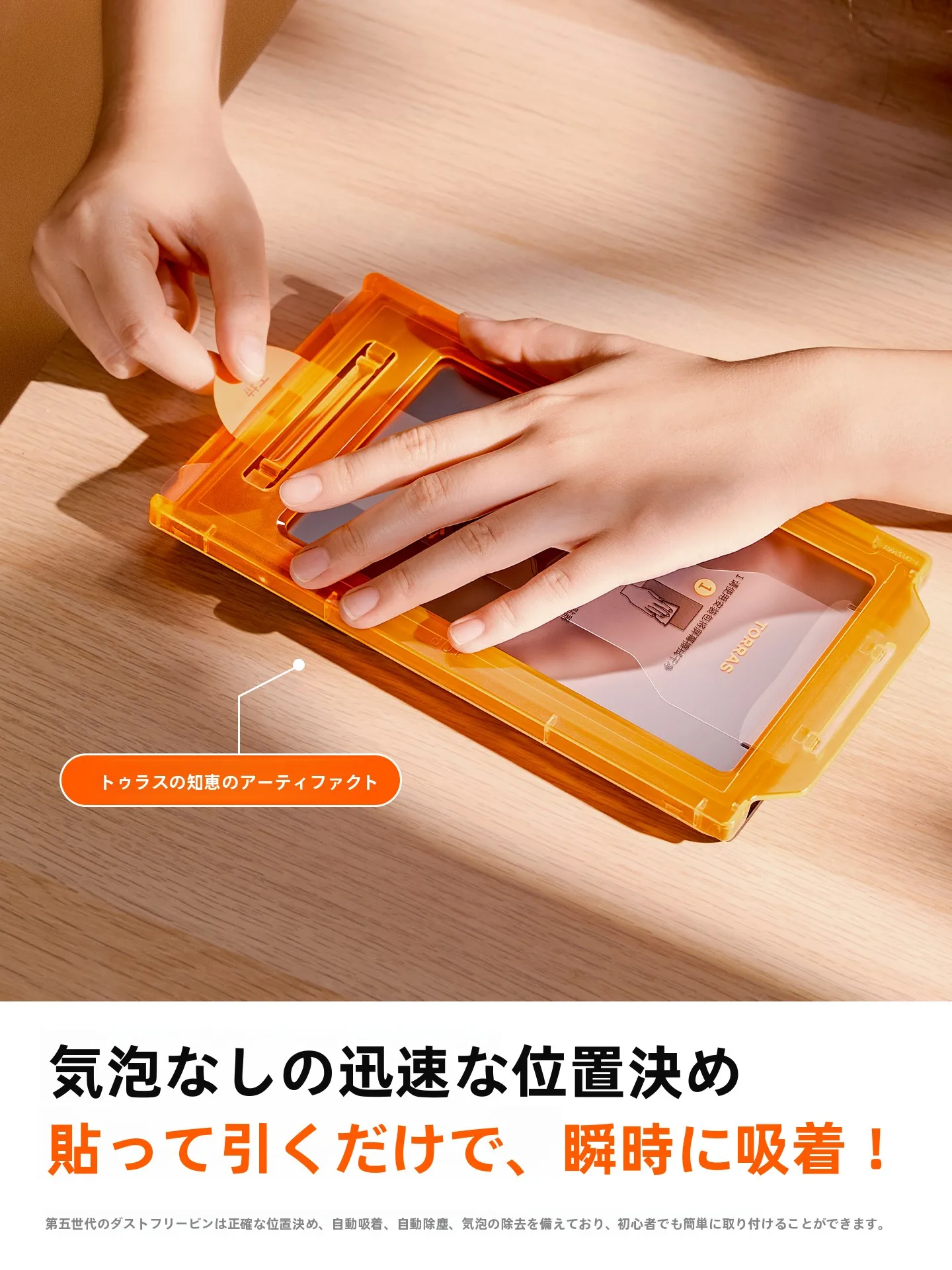 TORRAS Switch 2用ガラスフィルム：防爆・抗指紋・高透明度の実用性と長寿命の検証