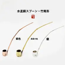 文房四宝セット【墨汁・筆・すいか・スプーン付き】