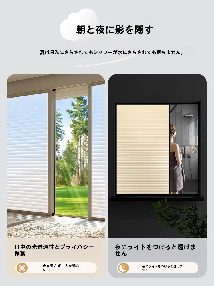 プライバシー保護 特厚ブラインド窓用フィルム：透光性と防透視機能の実用性を徹底解説
