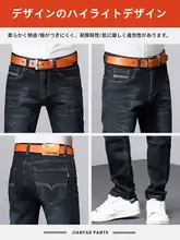 ブラックデニムパンツ【冬用・スリムストレート・フィット】