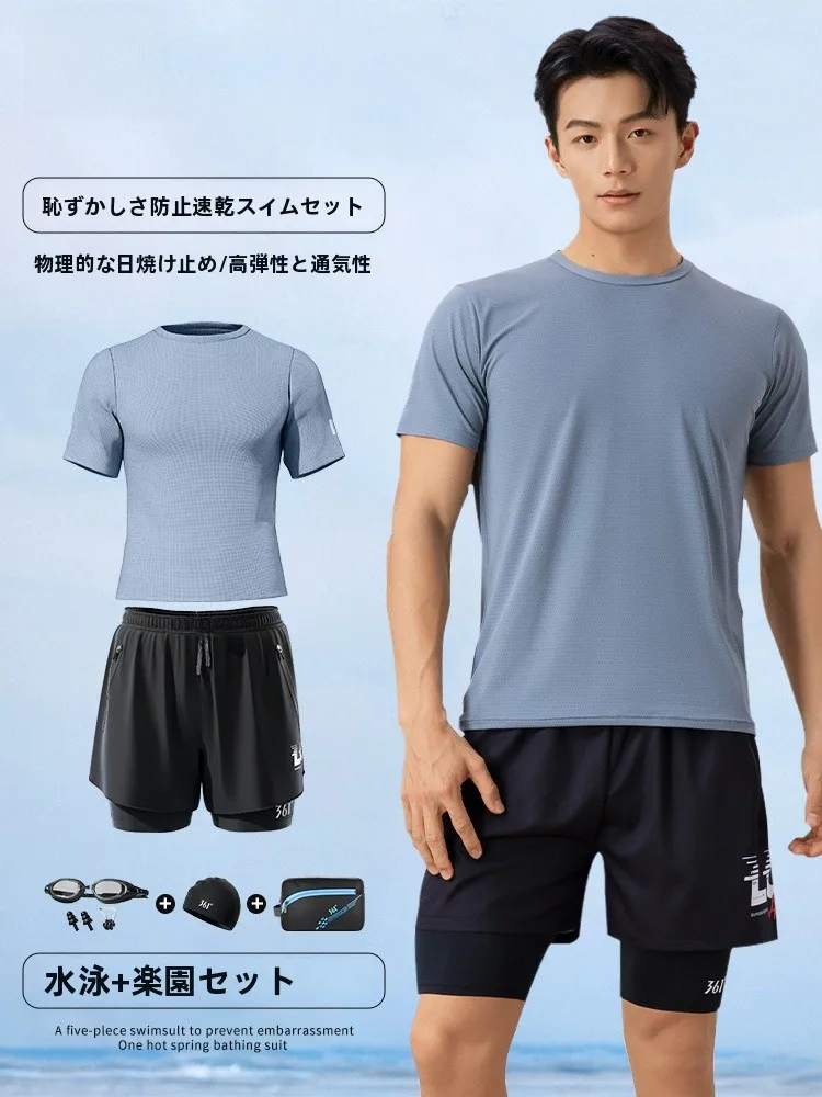 男性用マリン服の選び方とは？4選で夏の海遊びに最適なアイテムを徹底解説