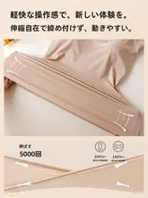 香り高い山茶花の抗菌ヒアルロン酸ファンデーションインナー【ノン・胸パッド付き・秋冬用】