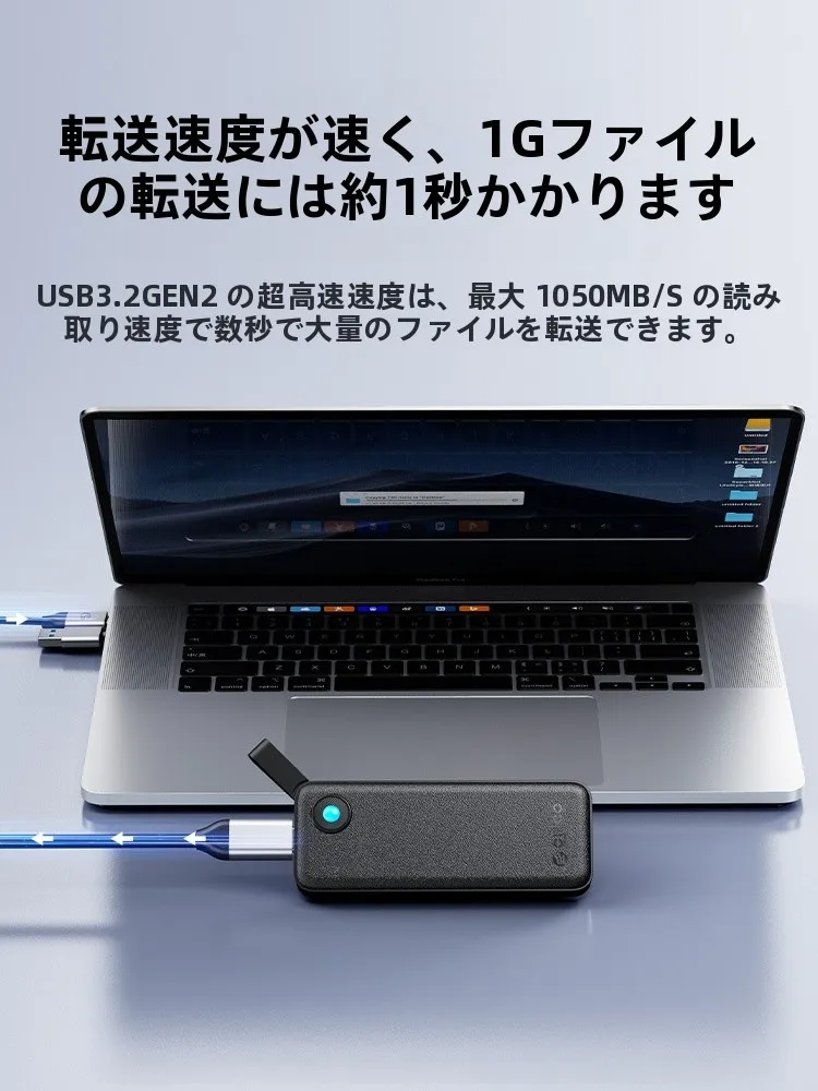 HDDをSSDにクローンするための最適な外付けSSD選定：Orico B10 Pro 4TB実証