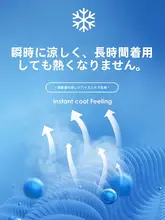 極上の柔らかさのアイスシルクカジュアルパンツ【夏用・ゆったりシルエット・速乾・ジョガーパンツ】