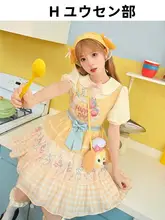 可愛らしいデザインのロリータ風ドレス【日常用・乙女スタイル】
