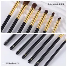 7本セット アイメイクブラシ【アイシャドウ・アイライナー・ブレンディング・細部仕上げ用】