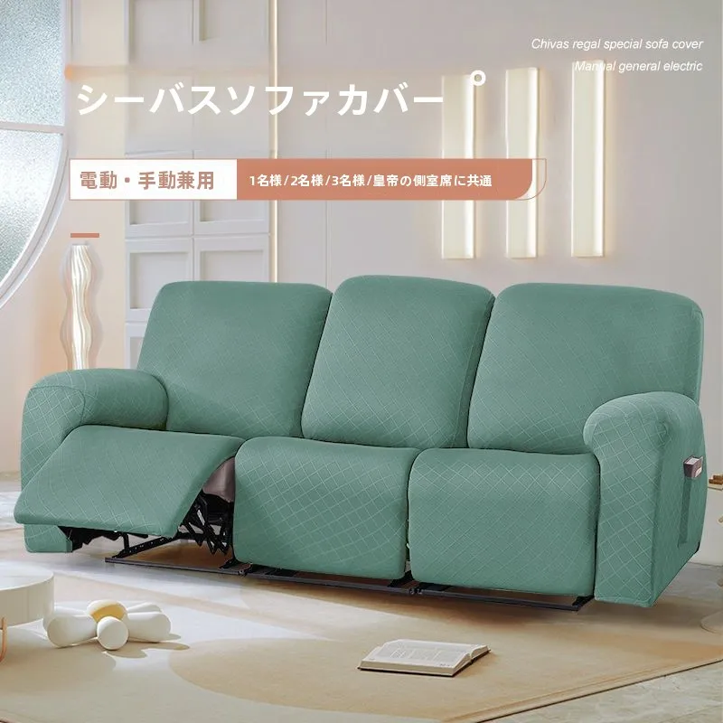 おうち時間を豊かにするおすすめアイテム｜ソファ保護カバーとコーヒーカップの徹底解説