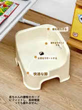 滑り止め浴室用子供用お風呂チェア【背もたれ付き・収納可能】（セットアップ対応）
