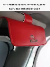 車用サングラスホルダー【二重磁気吸着・バイザークリップ・多機能収納】