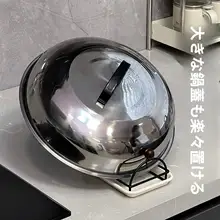 キッチン用多機能鍋蓋スタンド【水切り機能付き・カッティングボードホルダー】