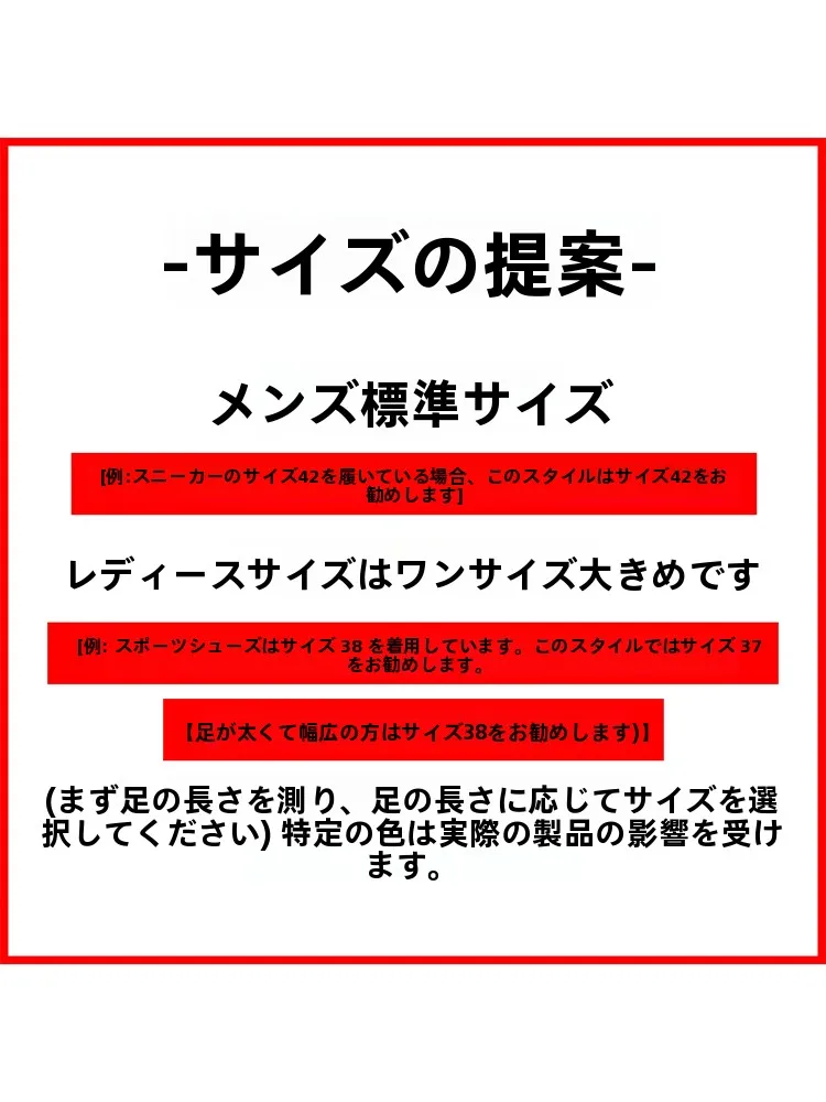 ストリートファッションの足元から学ぶ完全ガイド：キャンバスシューズの選び方