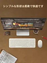 bow 薄型ワイヤレスキーボードと静音マウスセット【充電式・かわいいデザイン・ノートパソコン用】