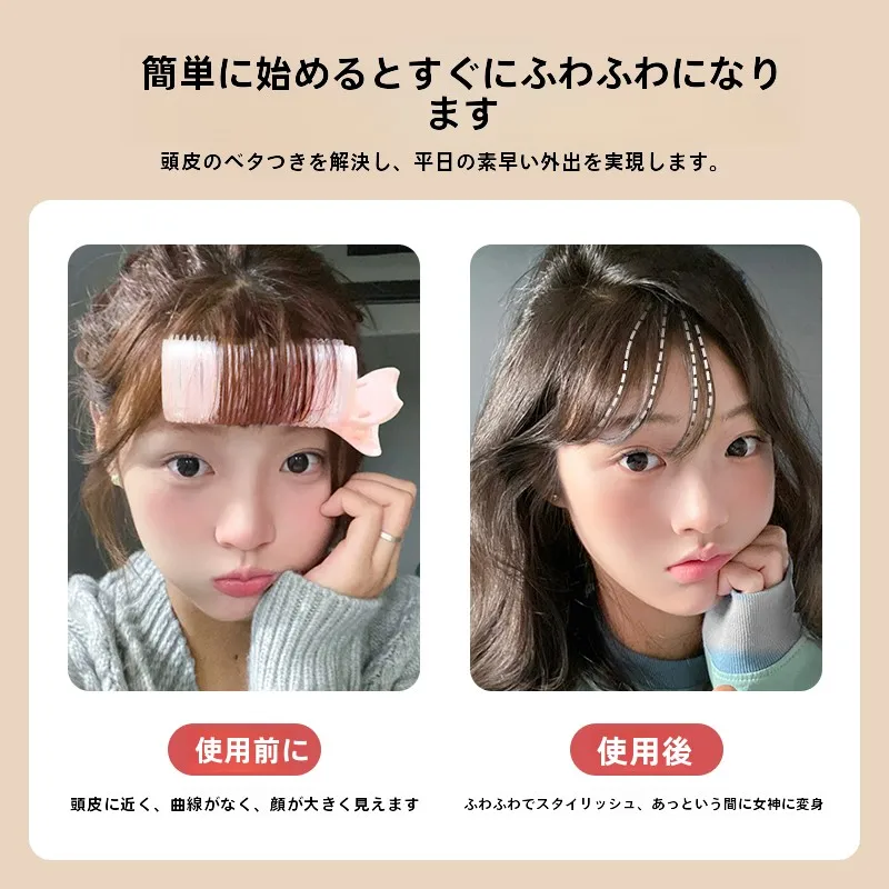 前髪用ボリュームクリップ：ボブのトップボリュームを抑えるための実用アイテム