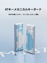 EWEADN ワイヤレスBluetoothゲーミングキーボードとマウス【三モード・女性向け・オフィス使用】（セットアップ対応）