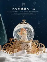 雪花水晶球の夢幻音楽ボックス【天空の城・ギフト用】