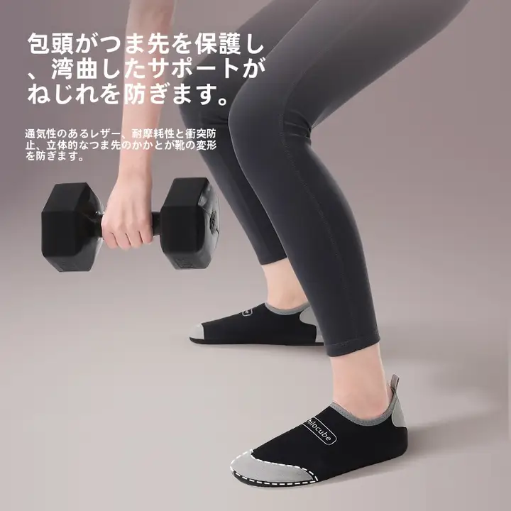 女性専用の屋内フィットネスシューズ、スポーツヨガ